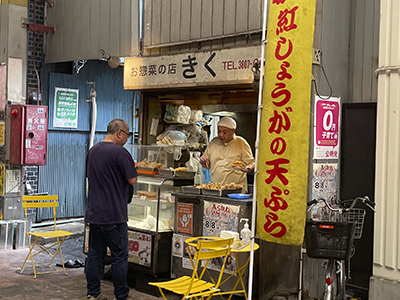 惣菜の店・きく