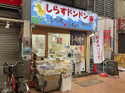 しらすドンドン