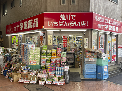 十字堂薬品