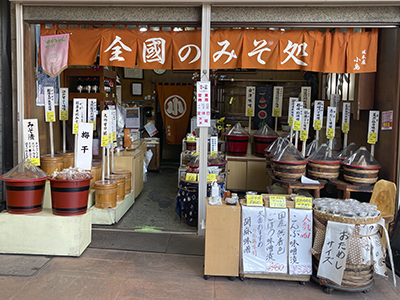 坂本屋・小島みそ店