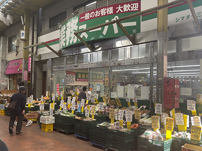 業務スーパー三ノ輪店