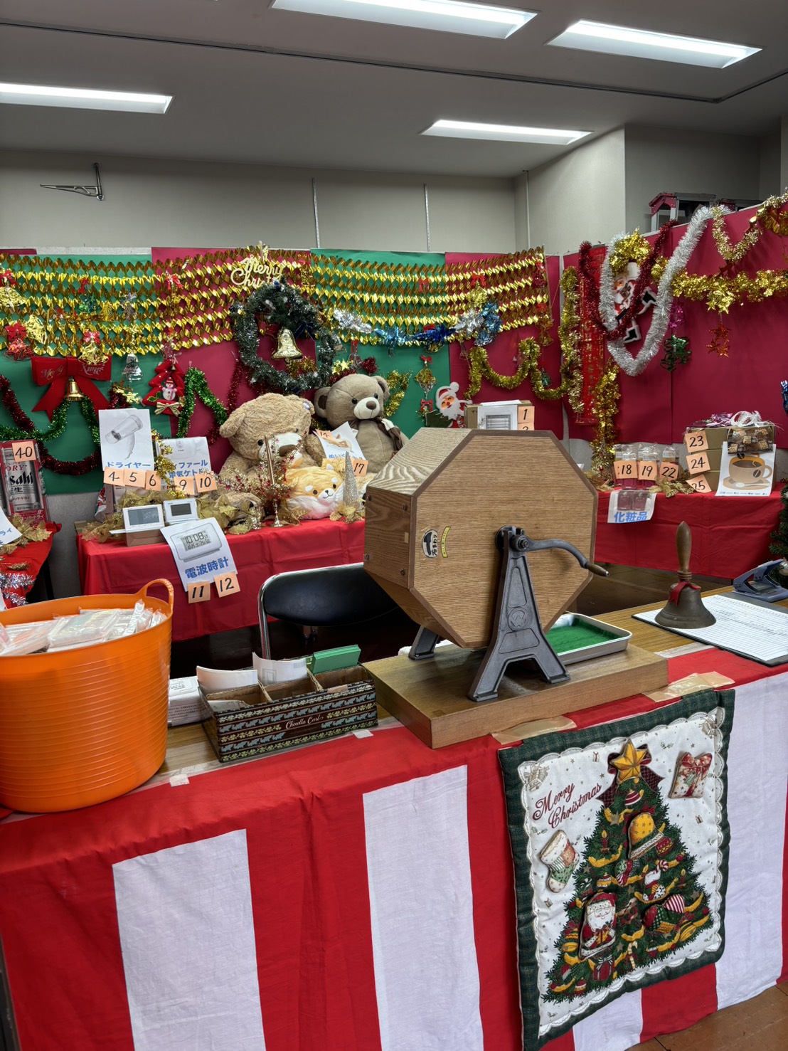 2024年歳末セールの画像