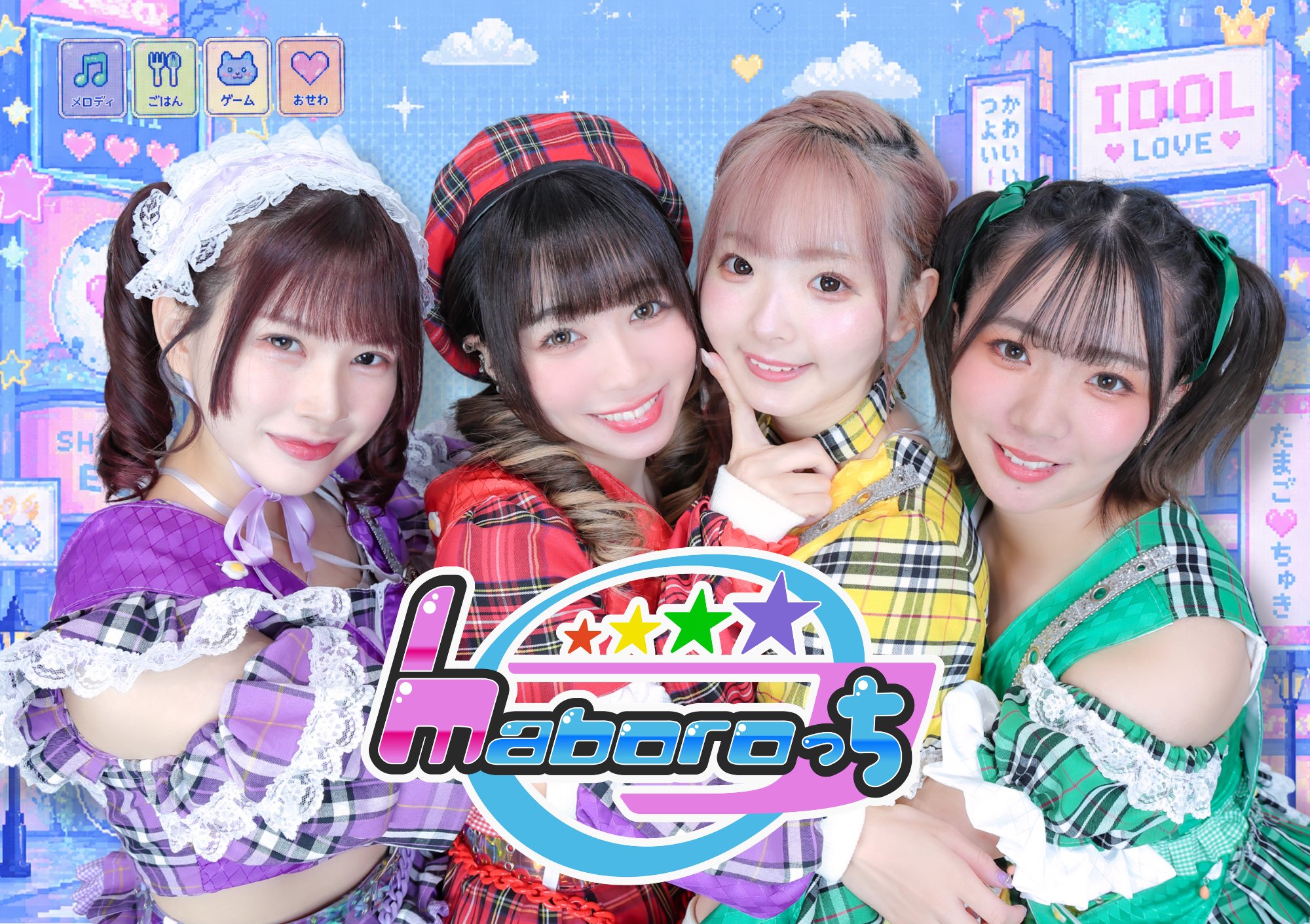 Maboroっち