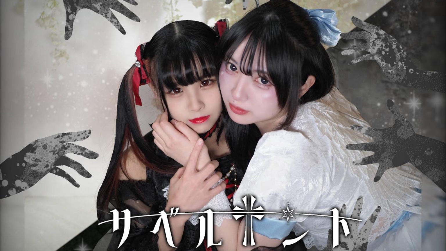 リベルナント